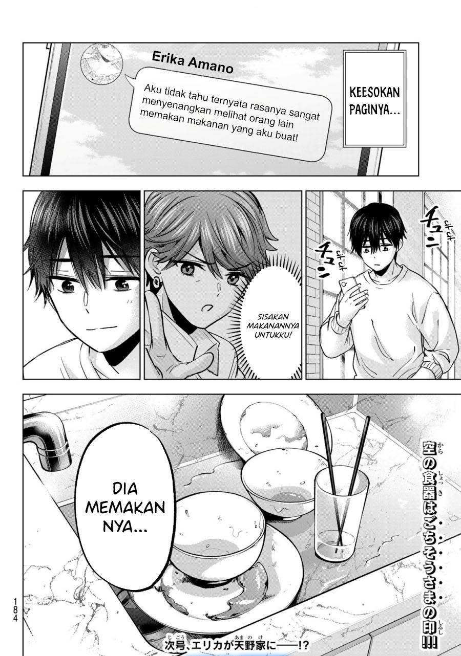 Kakkou no Iinazuke Chap 227 - Next Chap 228