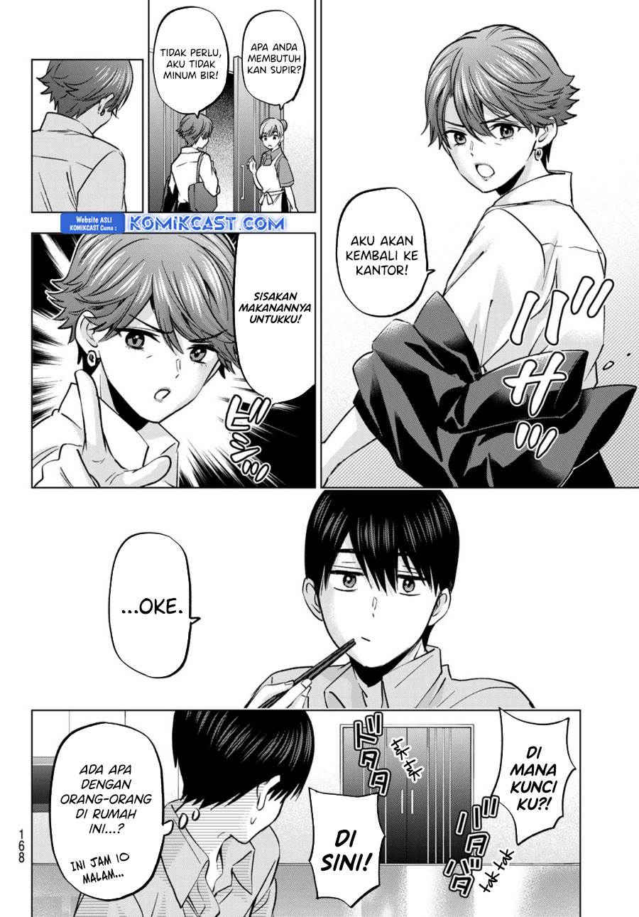 Kakkou no Iinazuke Chap 227 - Next Chap 228