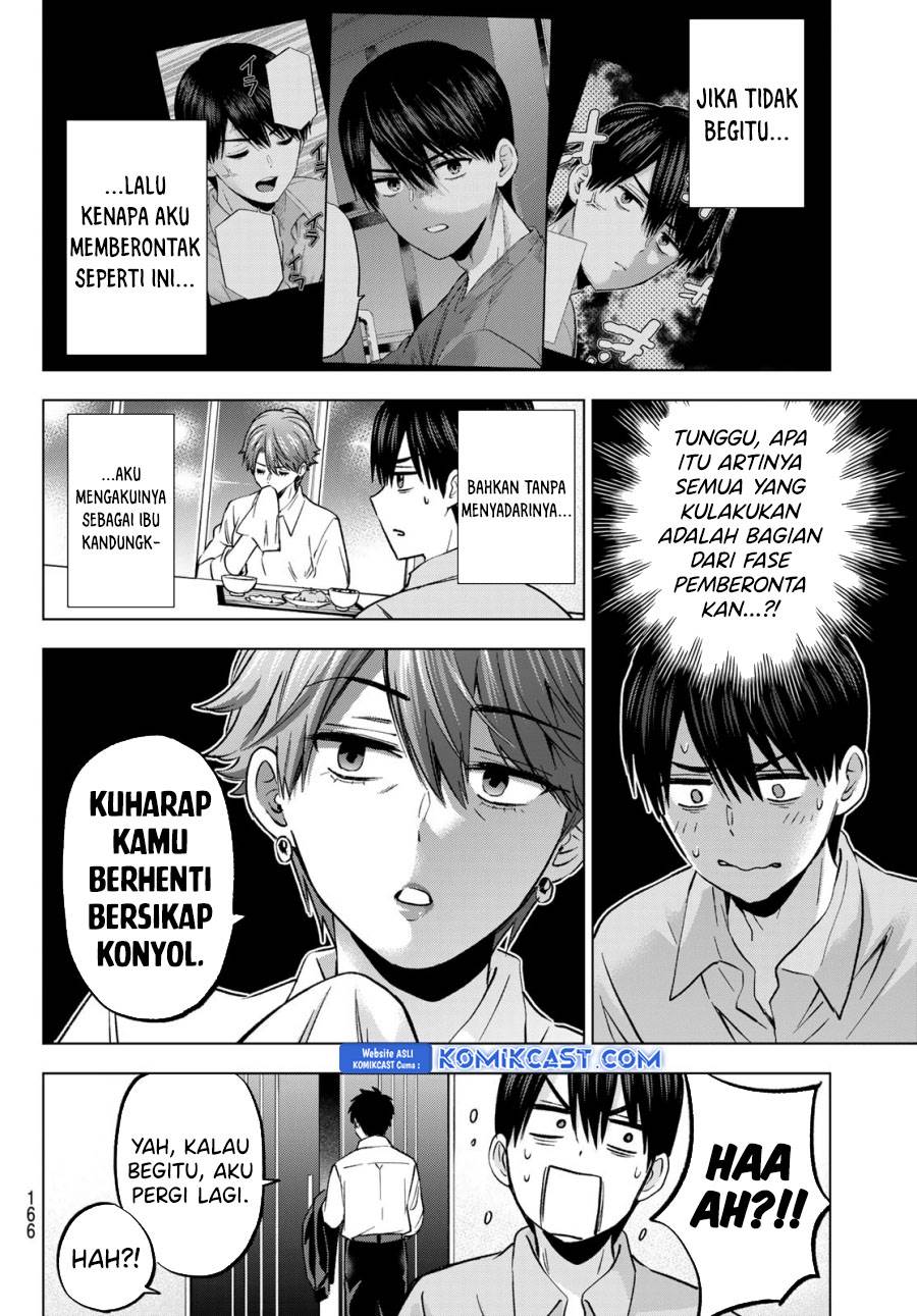 Kakkou no Iinazuke Chap 227 - Next Chap 228