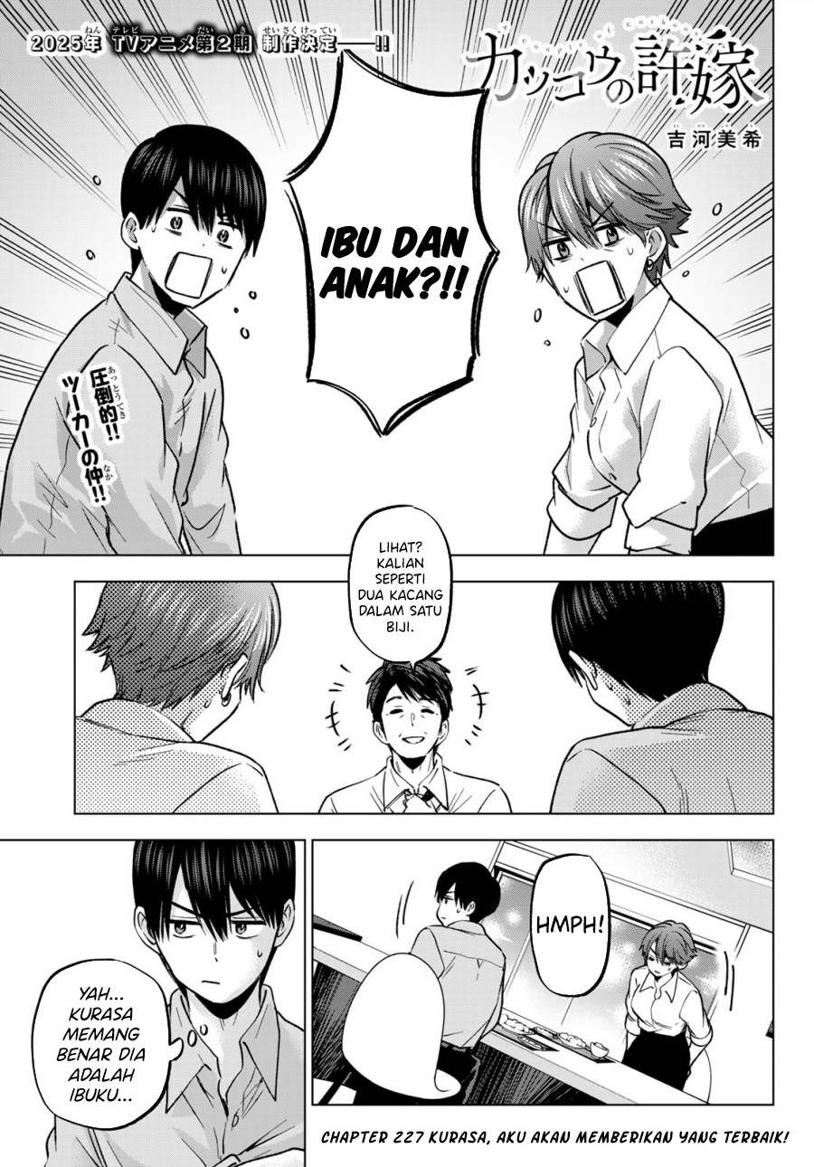 Kakkou no Iinazuke Chap 227 - Next Chap 228