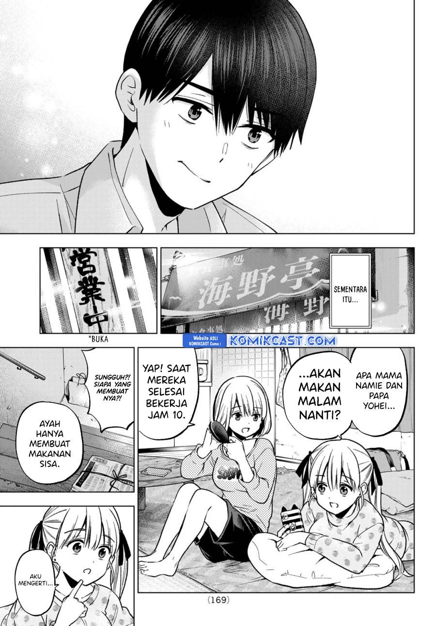 Kakkou no Iinazuke Chap 227 - Next Chap 228