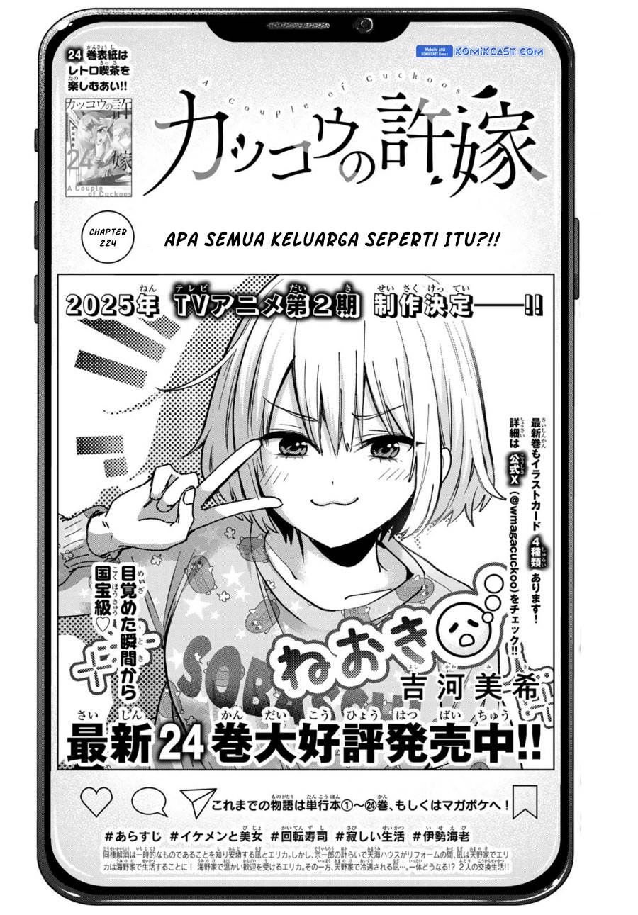 Kakkou no Iinazuke Chap 224 - Next Chap 225
