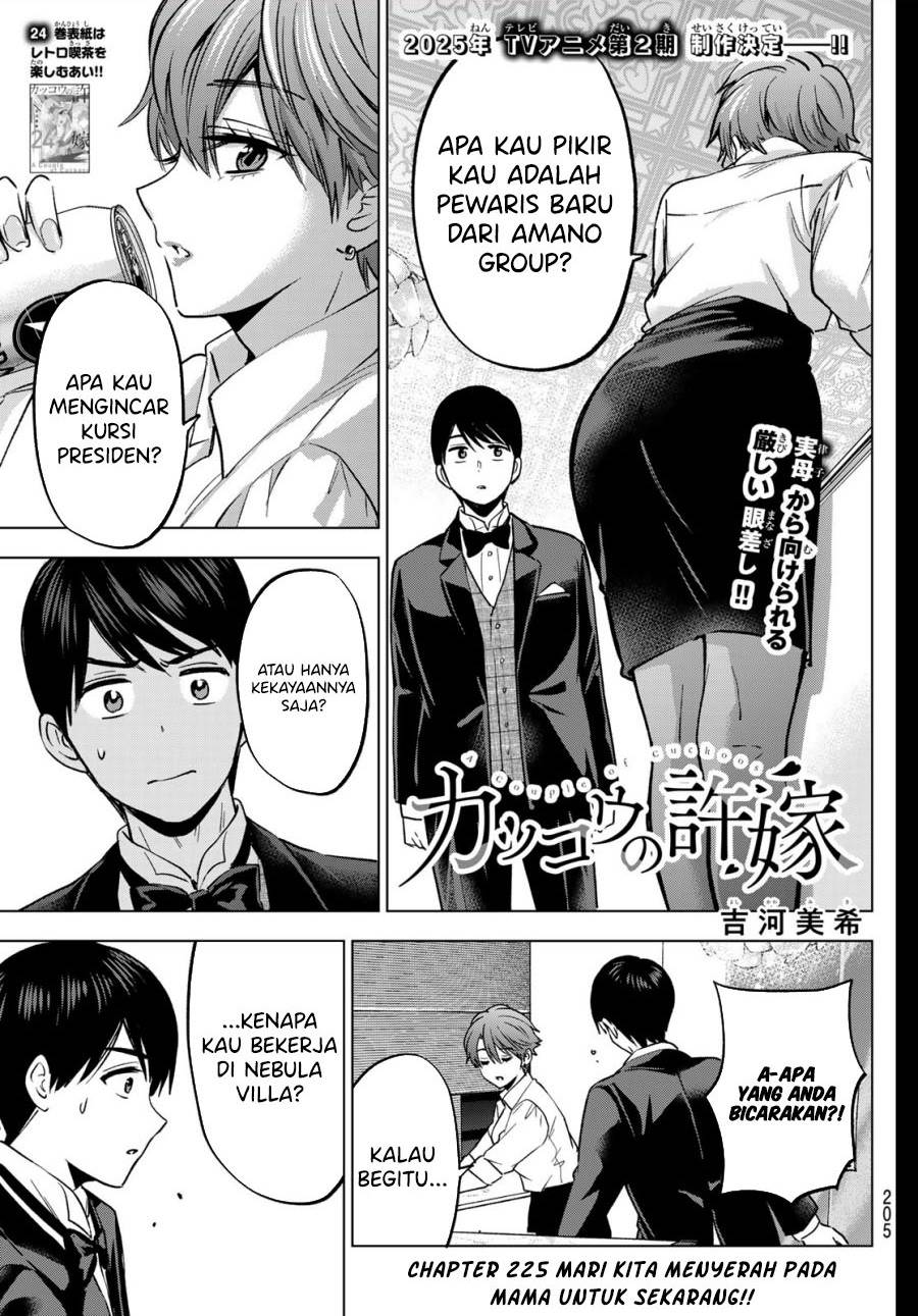 Kakkou no Iinazuke Chap 225 - Next Chap 226