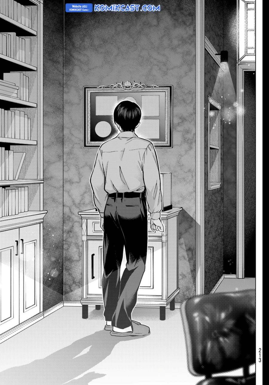 Kakkou no Iinazuke Chap 225 - Next Chap 226