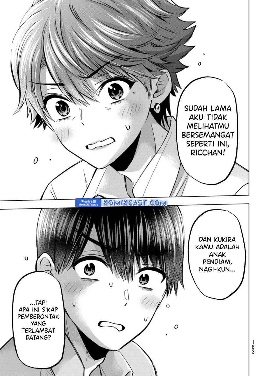 Kakkou no Iinazuke Chap 226 - Next Chap 227