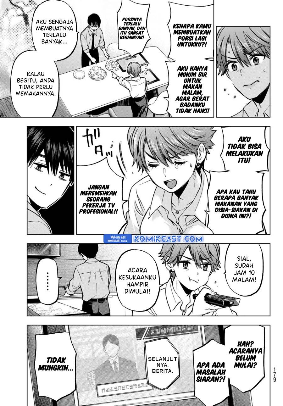 Kakkou no Iinazuke Chap 226 - Next Chap 227