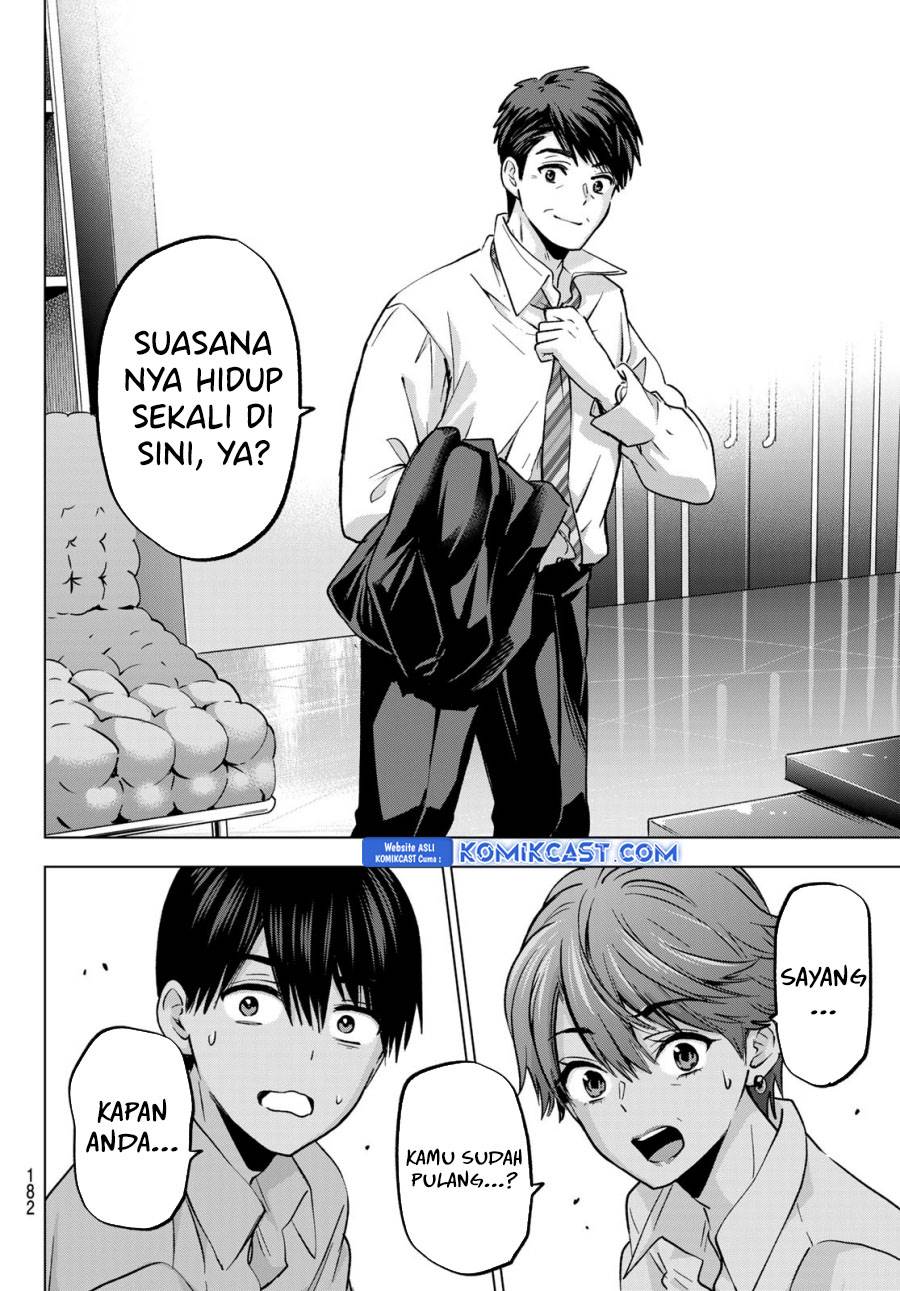 Kakkou no Iinazuke Chap 226 - Next Chap 227