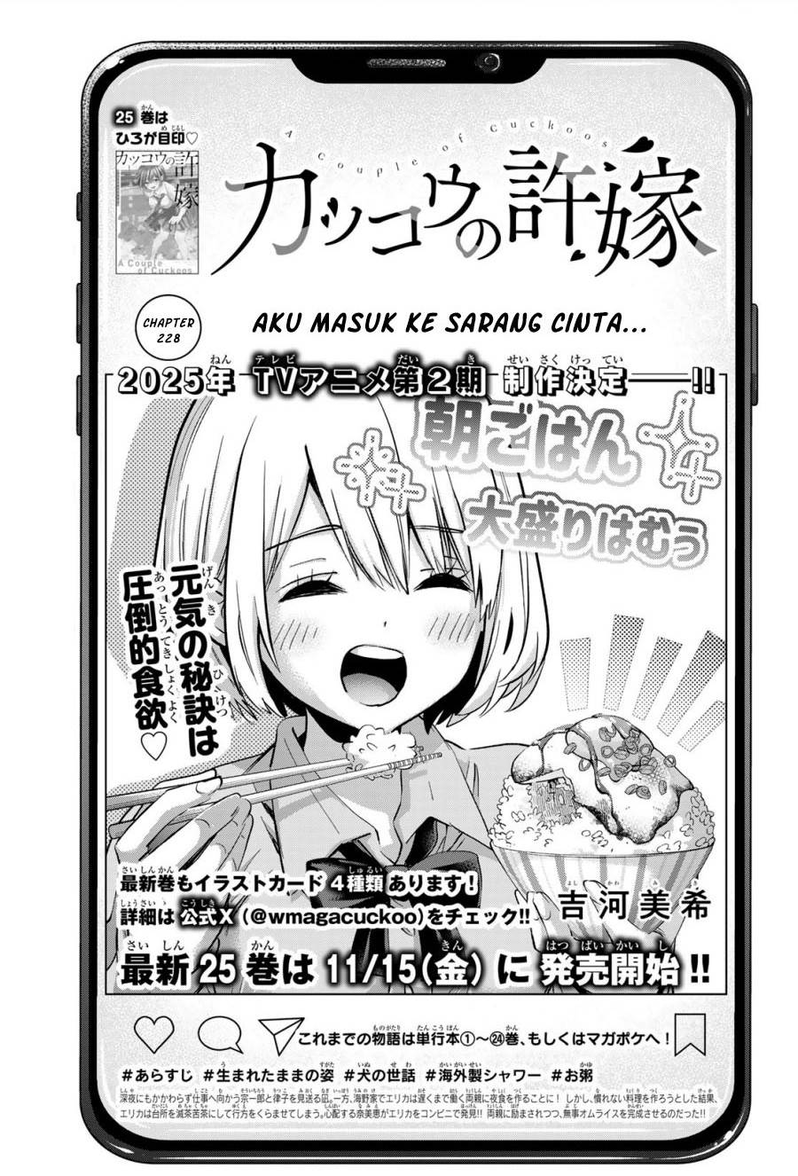 Kakkou no Iinazuke Chap 228 - Next Chap 229
