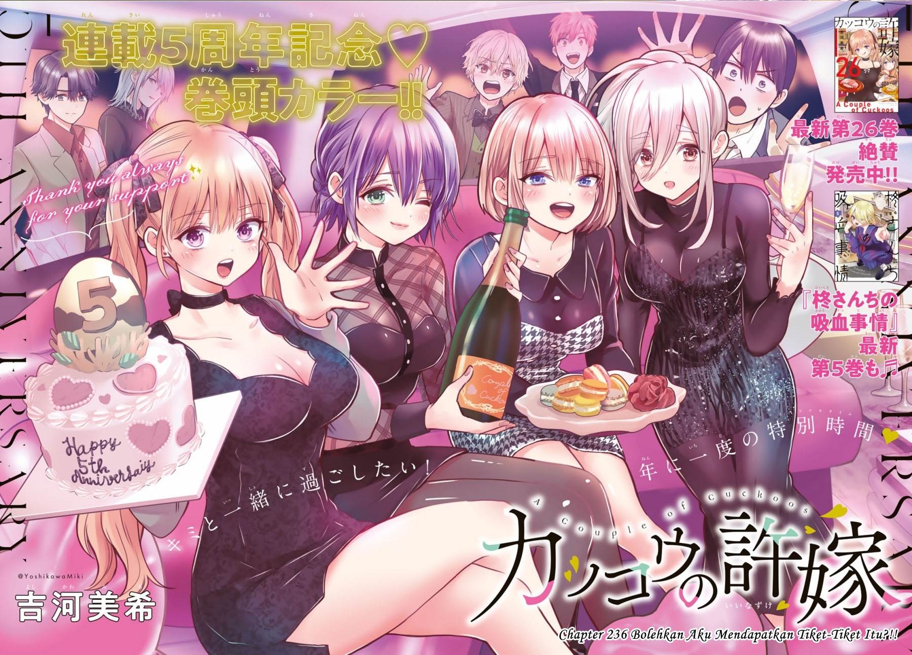 Kakkou no Iinazuke Chap 236 - Next Chap 237