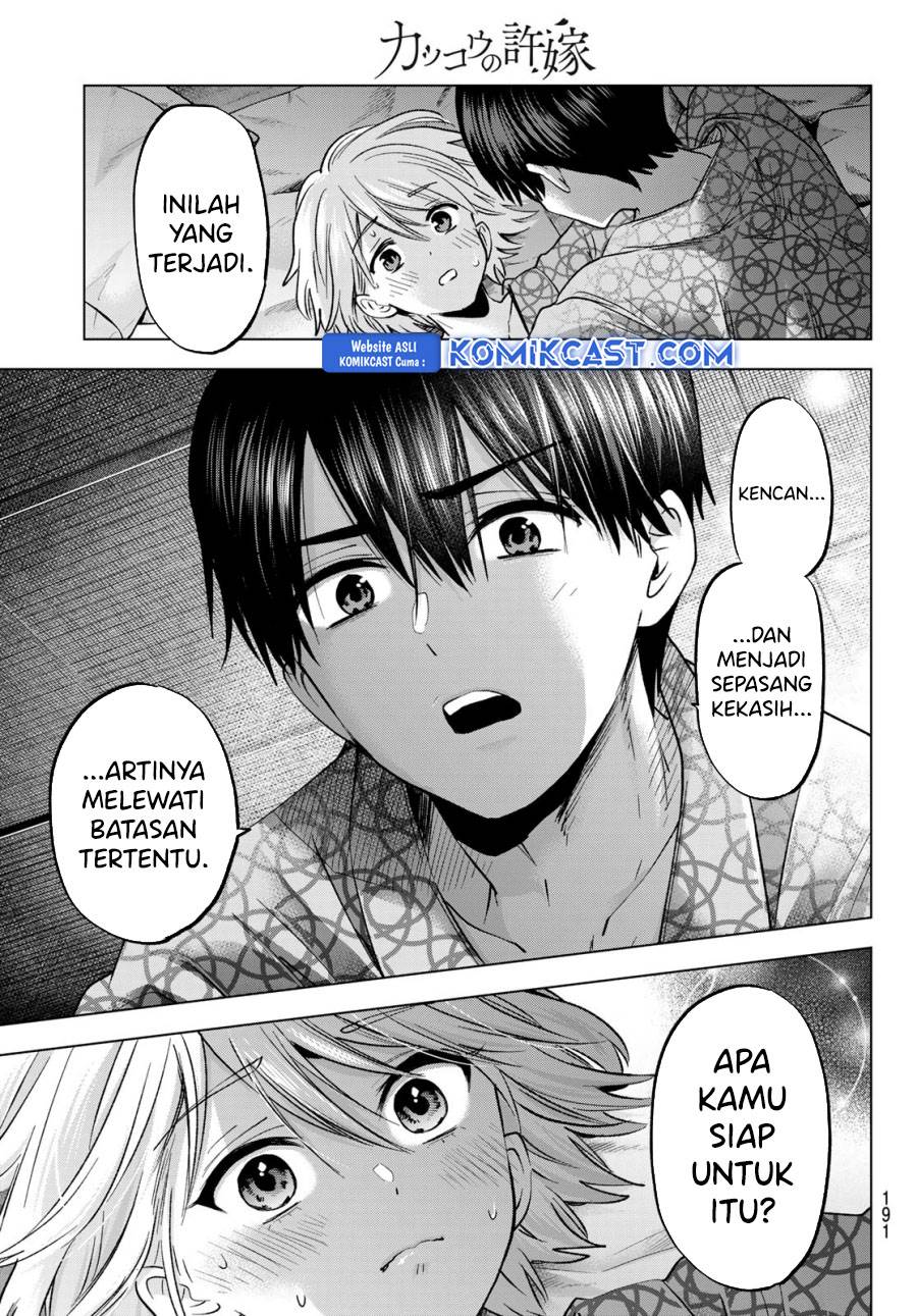 Kakkou no Iinazuke Chap 238 - Next Chap 239