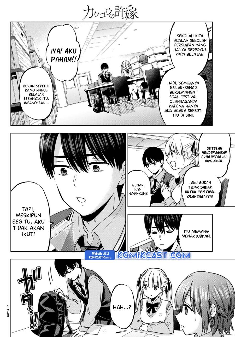 Kakkou no Iinazuke Chap 239 - Next Chap 240