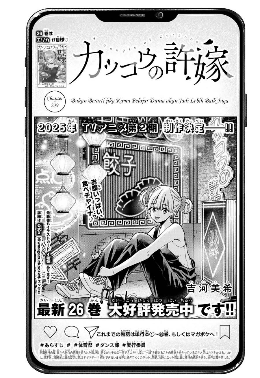 Kakkou no Iinazuke Chap 239 - Next Chap 240