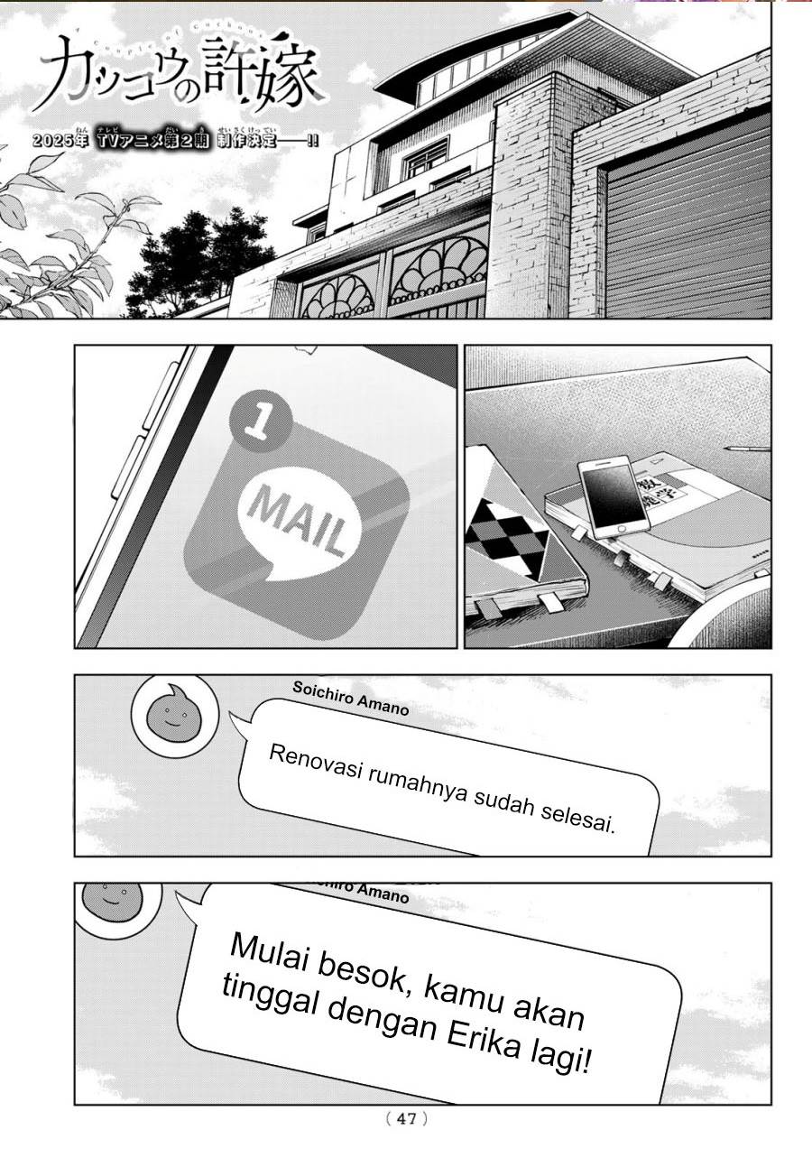 Kakkou no Iinazuke Chap 230 - Next Chap 231