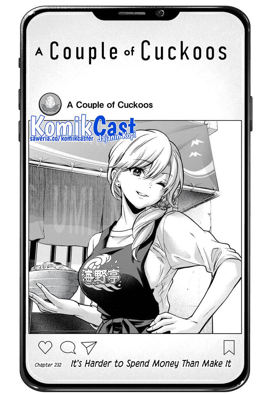 Kakkou no Iinazuke Chap 232 - Next Chap 233