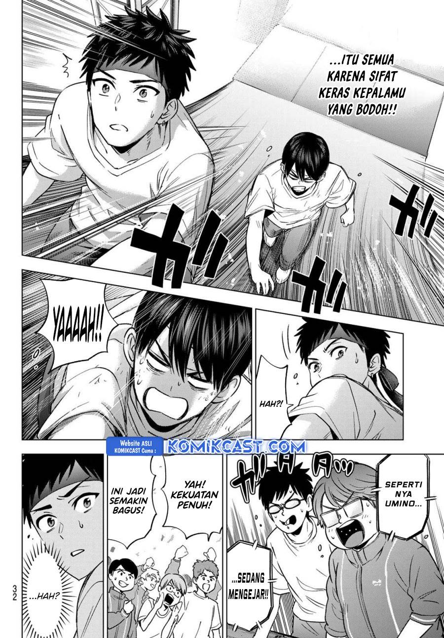 Kakkou no Iinazuke Chap 247 - Next Chap 248