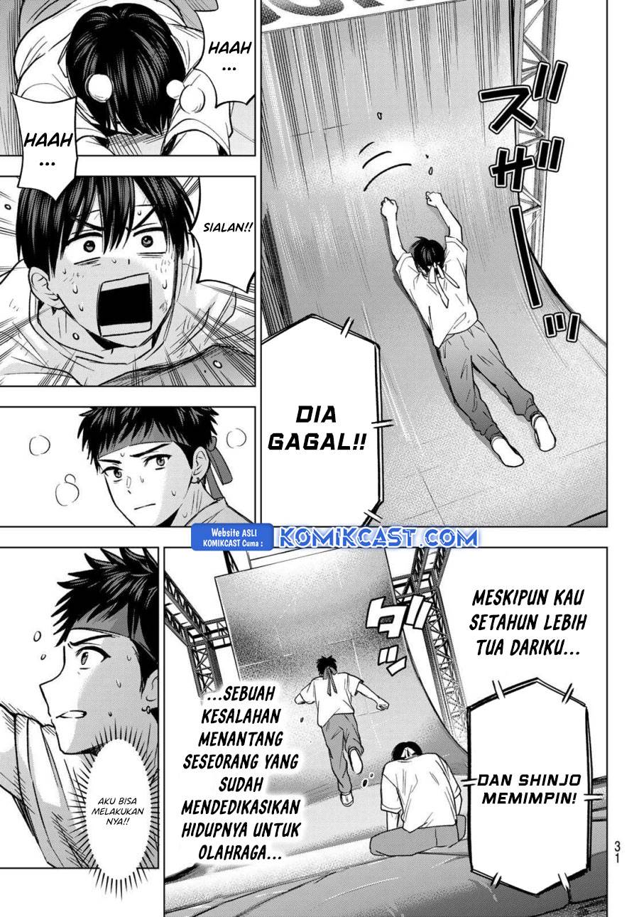 Kakkou no Iinazuke Chap 247 - Next Chap 248