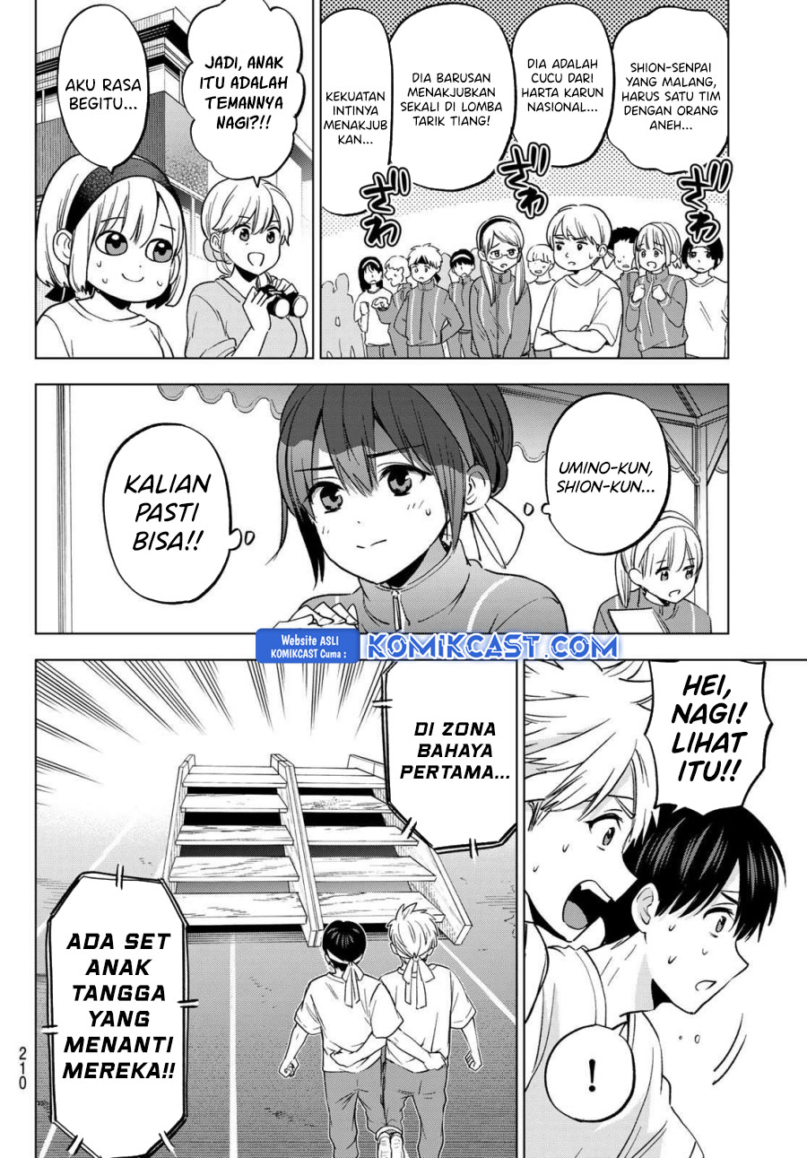 Kakkou no Iinazuke Chap 244 - Next Chap 245