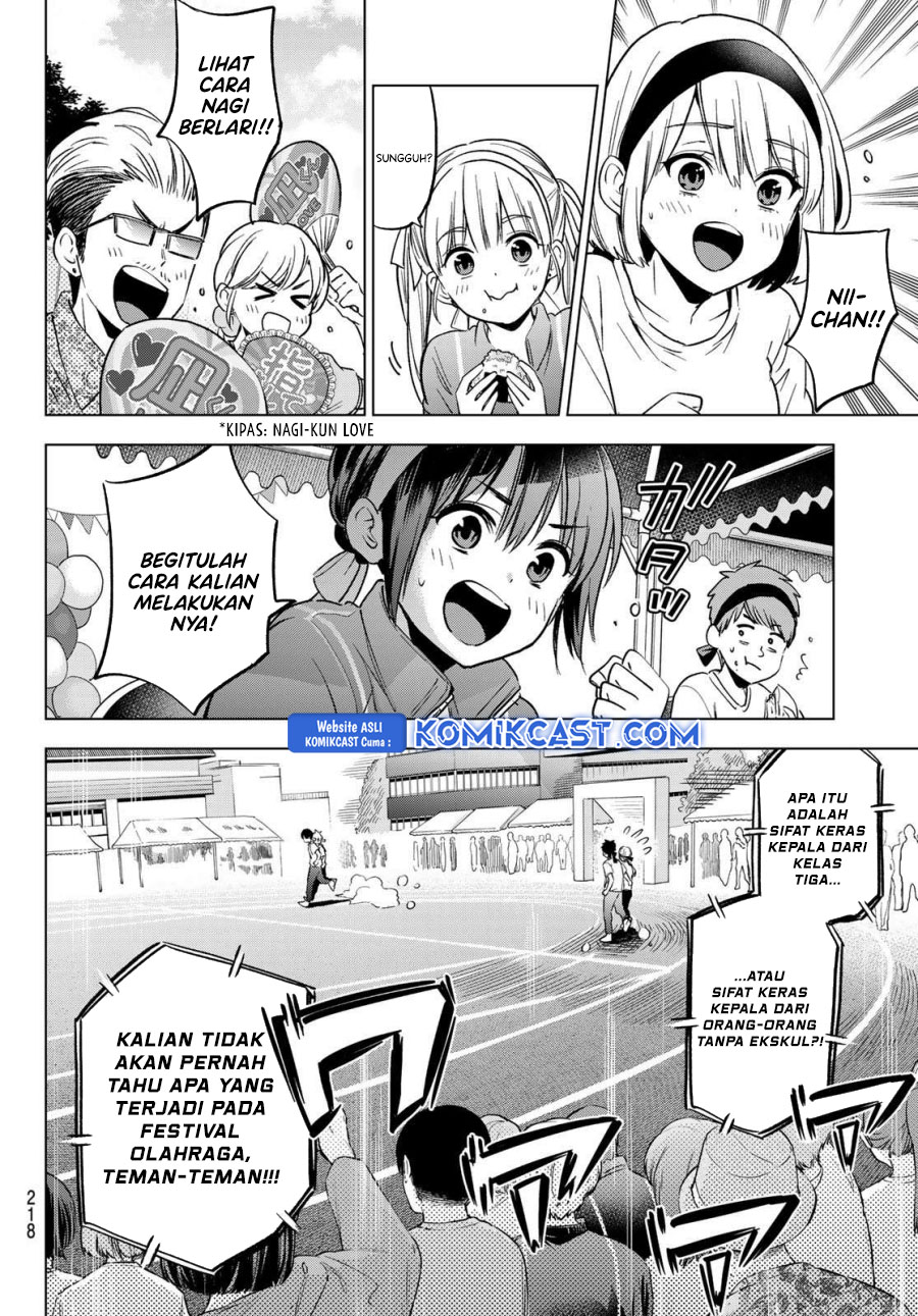 Kakkou no Iinazuke Chap 244 - Next Chap 245