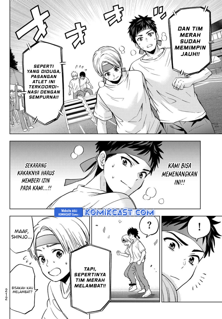 Kakkou no Iinazuke Chap 244 - Next Chap 245