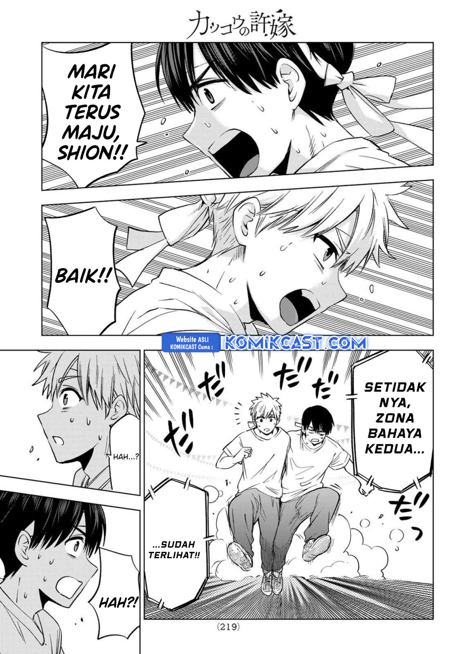 Kakkou no Iinazuke Chap 244 - Next Chap 245