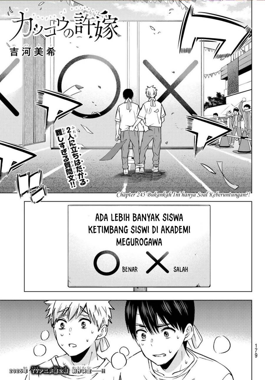 Kakkou no Iinazuke Chap 245 - Next Chap 246