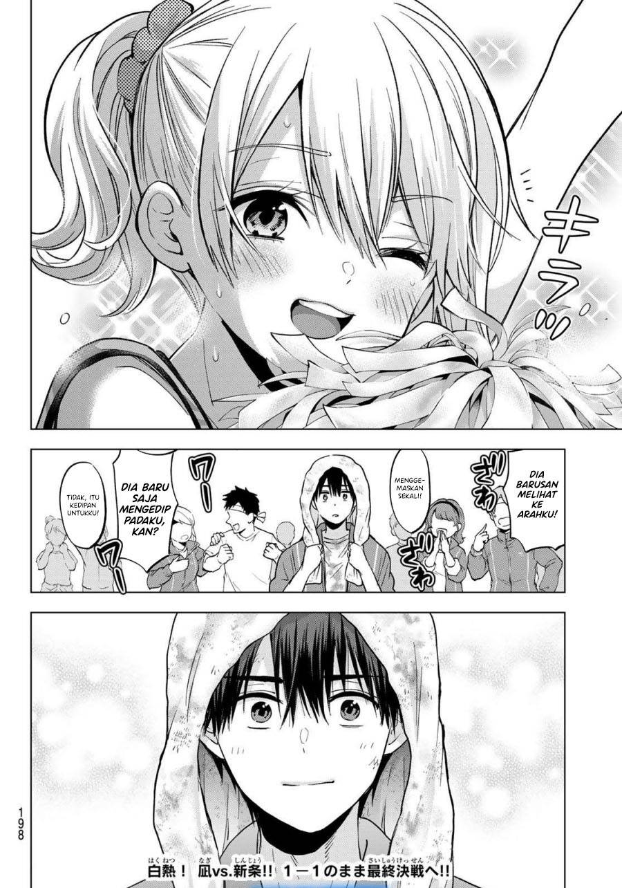 Kakkou no Iinazuke Chap 245 - Next Chap 246