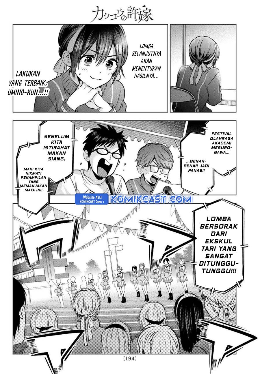 Kakkou no Iinazuke Chap 245 - Next Chap 246