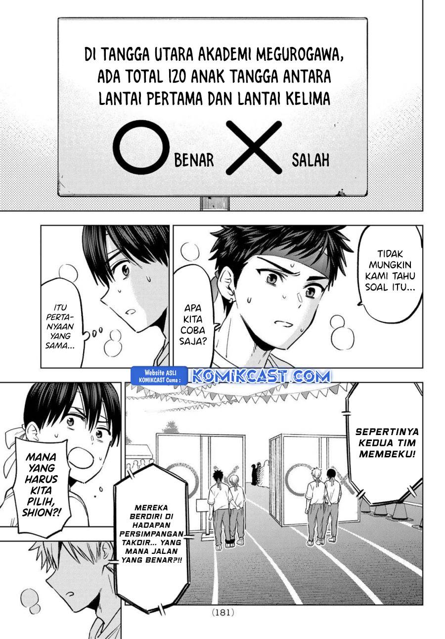 Kakkou no Iinazuke Chap 245 - Next Chap 246