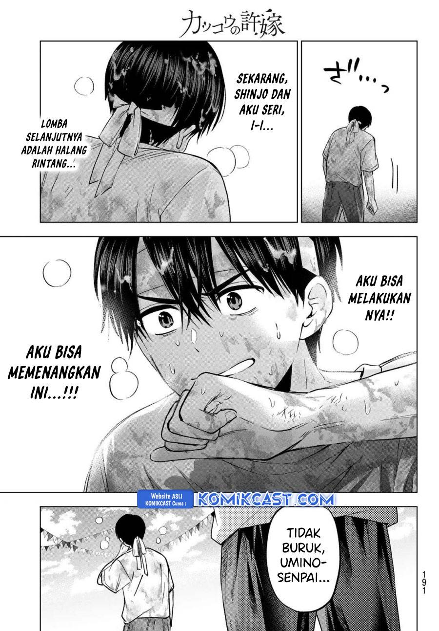 Kakkou no Iinazuke Chap 245 - Next Chap 246