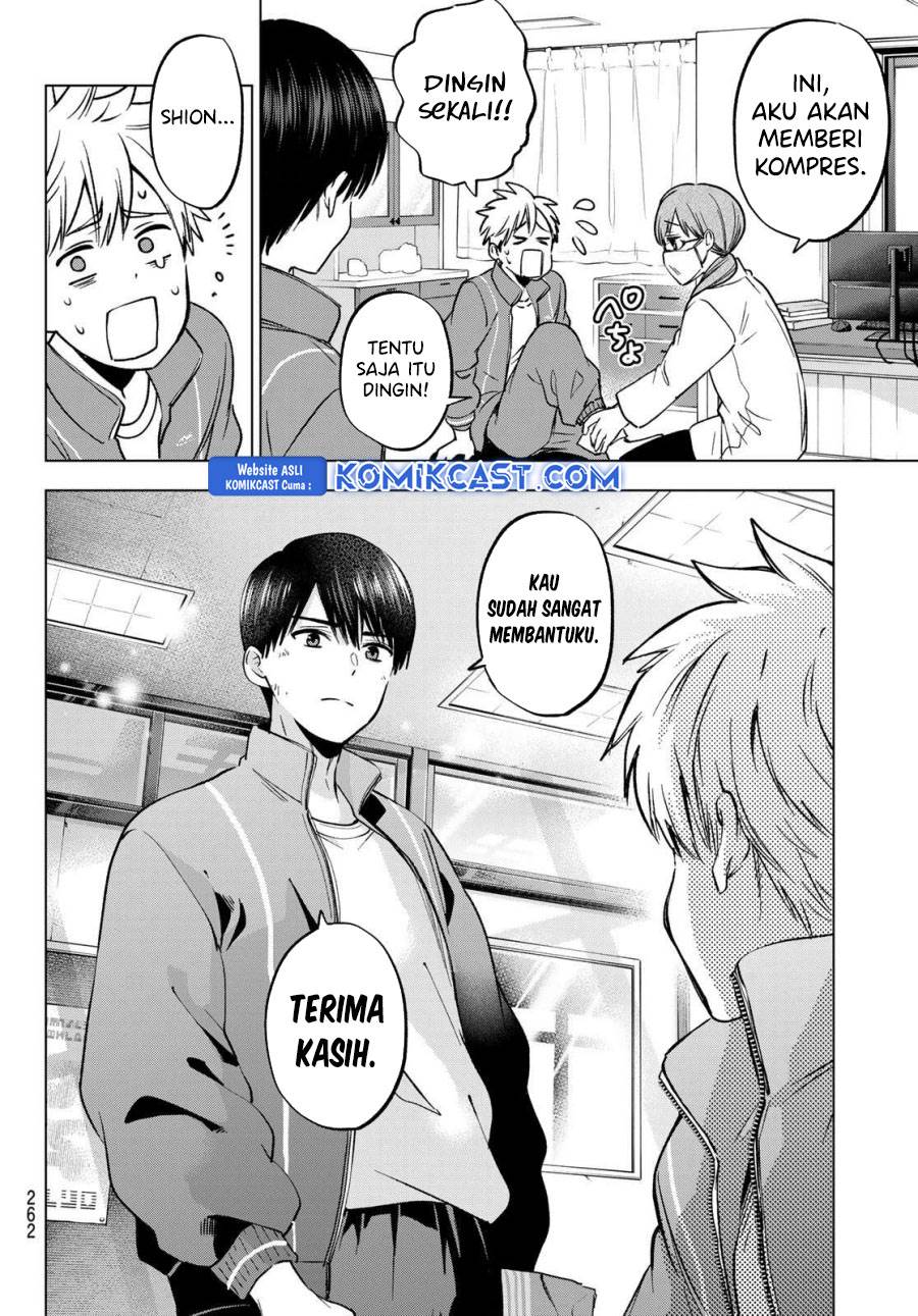 Kakkou no Iinazuke Chap 246 - Next Chap 247