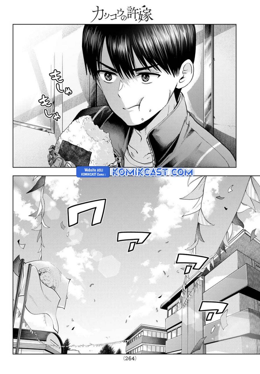 Kakkou no Iinazuke Chap 246 - Next Chap 247