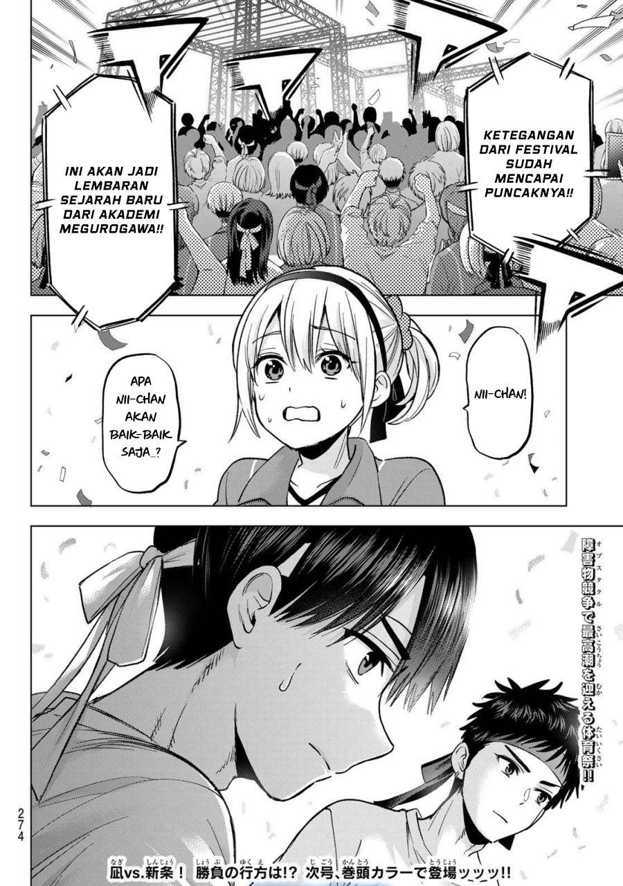 Kakkou no Iinazuke Chap 246 - Next Chap 247