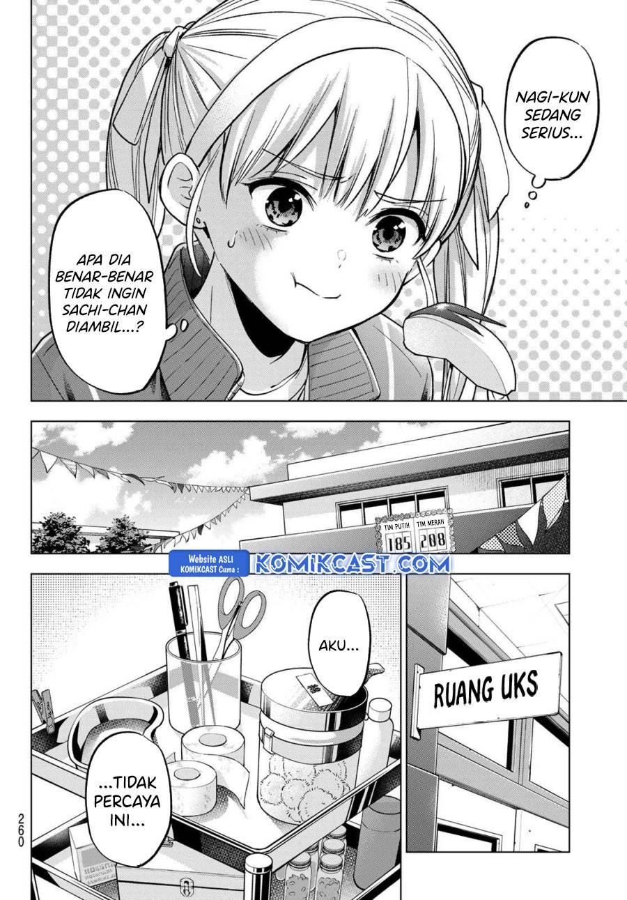 Kakkou no Iinazuke Chap 246 - Next Chap 247