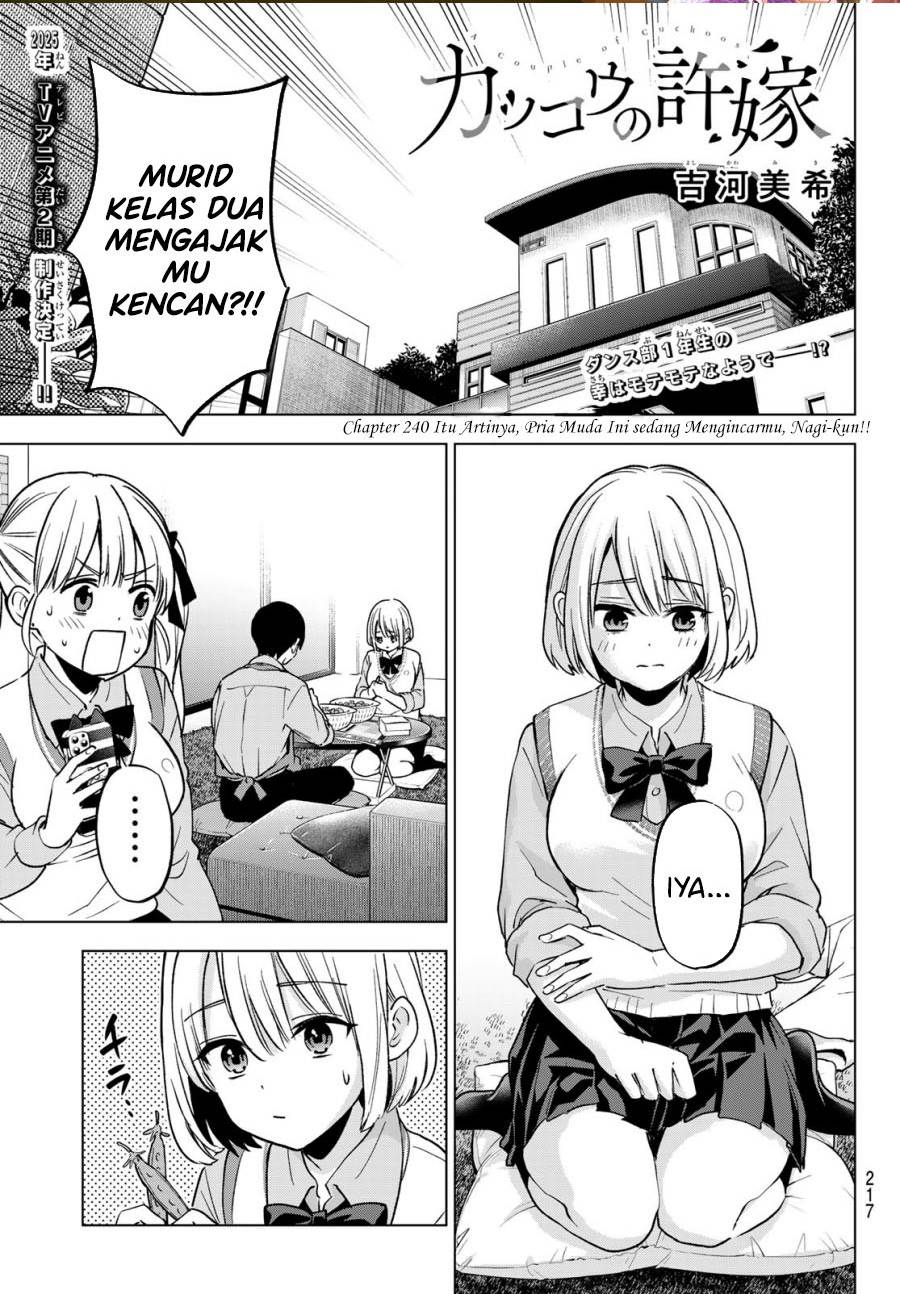 Kakkou no Iinazuke Chap 240 - Next Chap 241