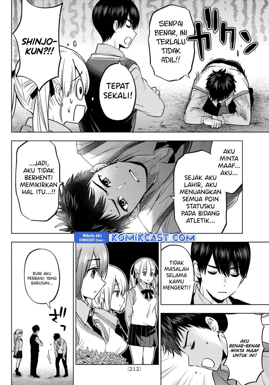 Kakkou no Iinazuke Chap 241 - Next Chap 242