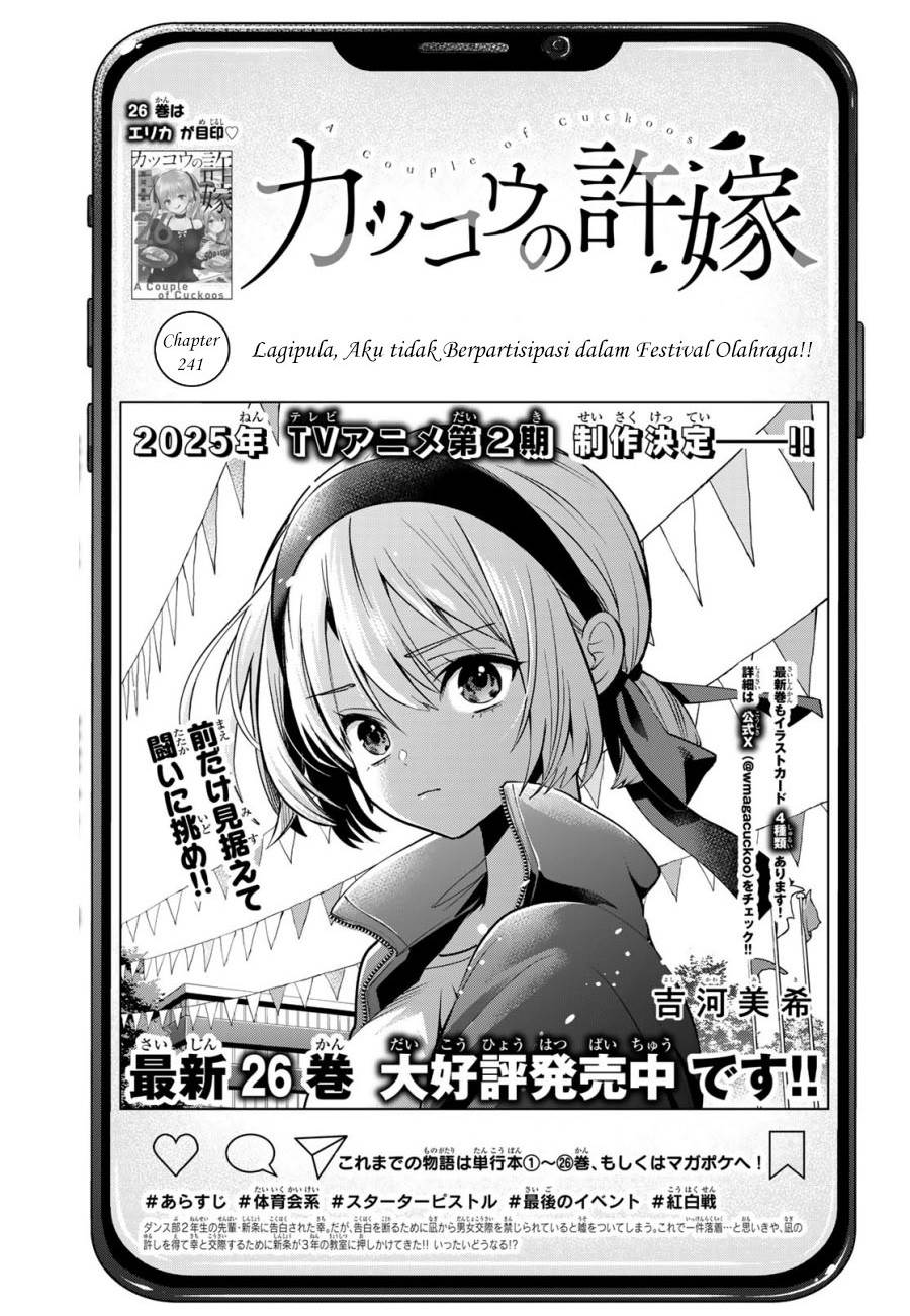 Kakkou no Iinazuke Chap 241 - Next Chap 242
