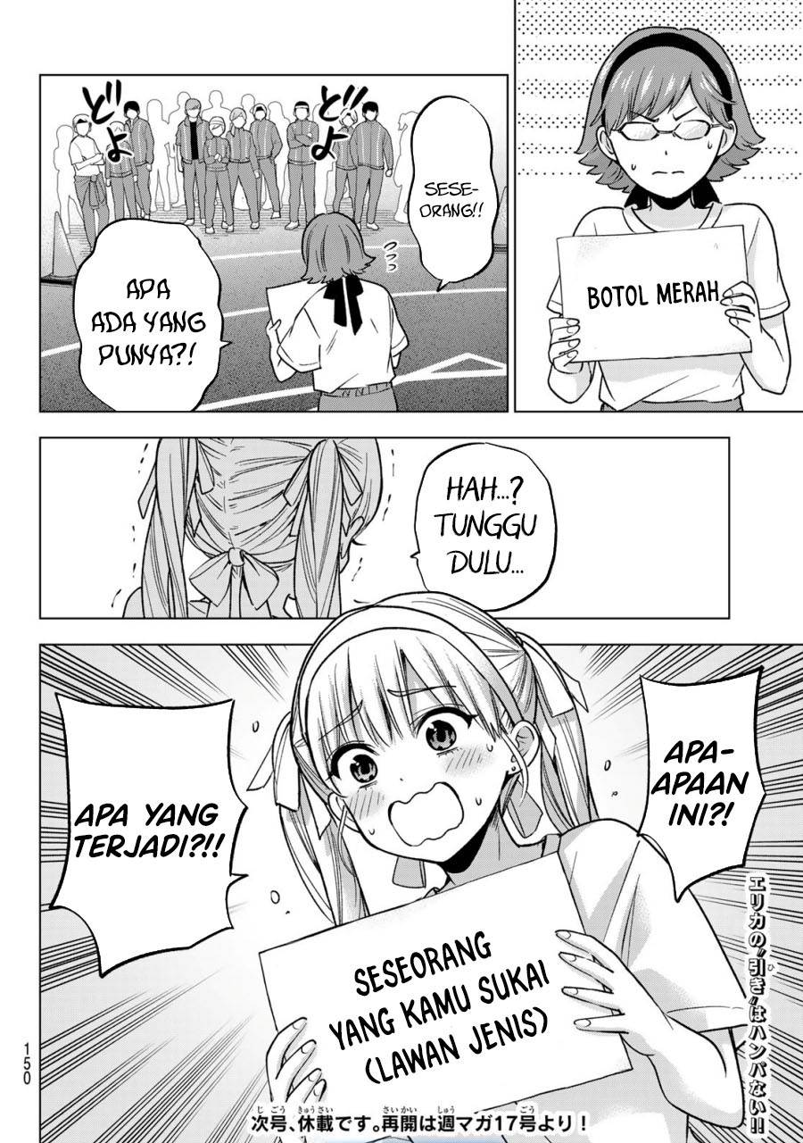 Kakkou no Iinazuke Chap 242 - Next Chap 243