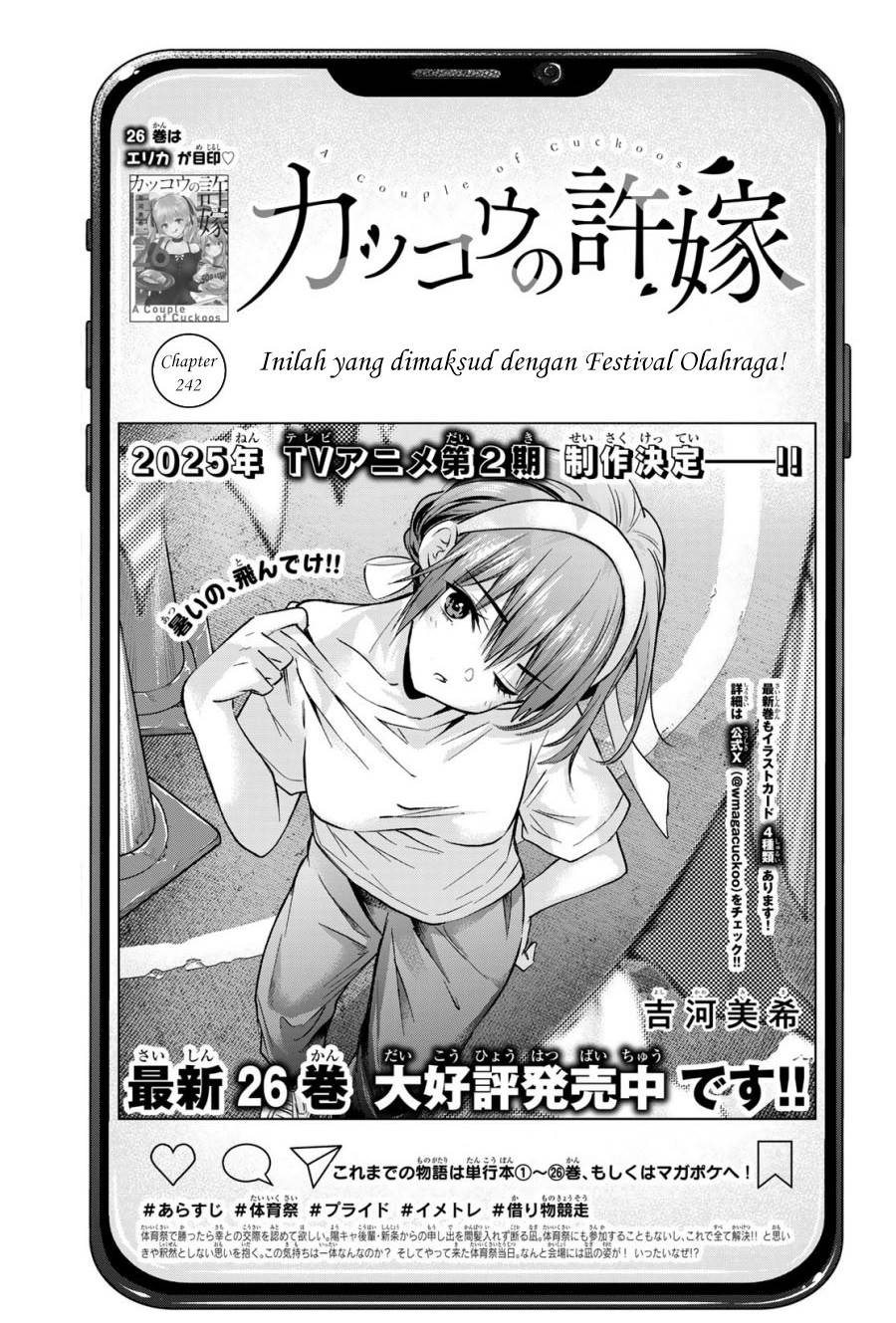 Kakkou no Iinazuke Chap 242 - Next Chap 243