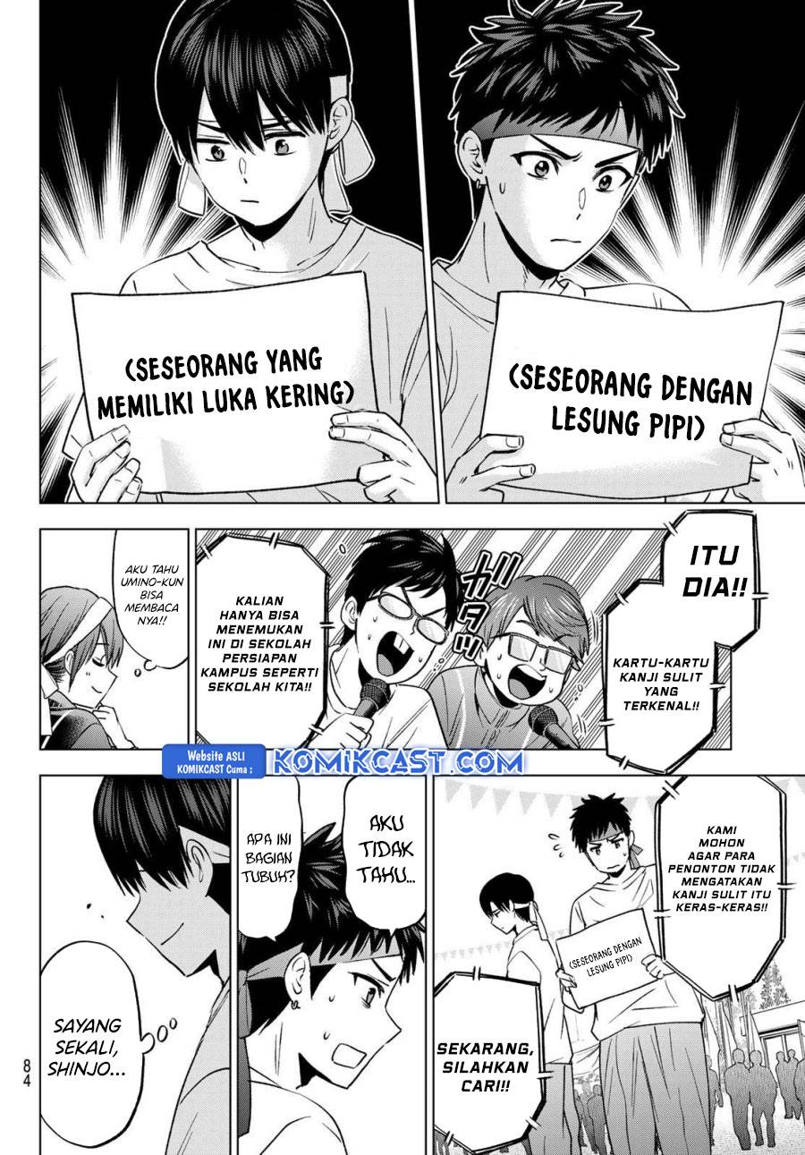Kakkou no Iinazuke Chap 243 - Next Chap 244