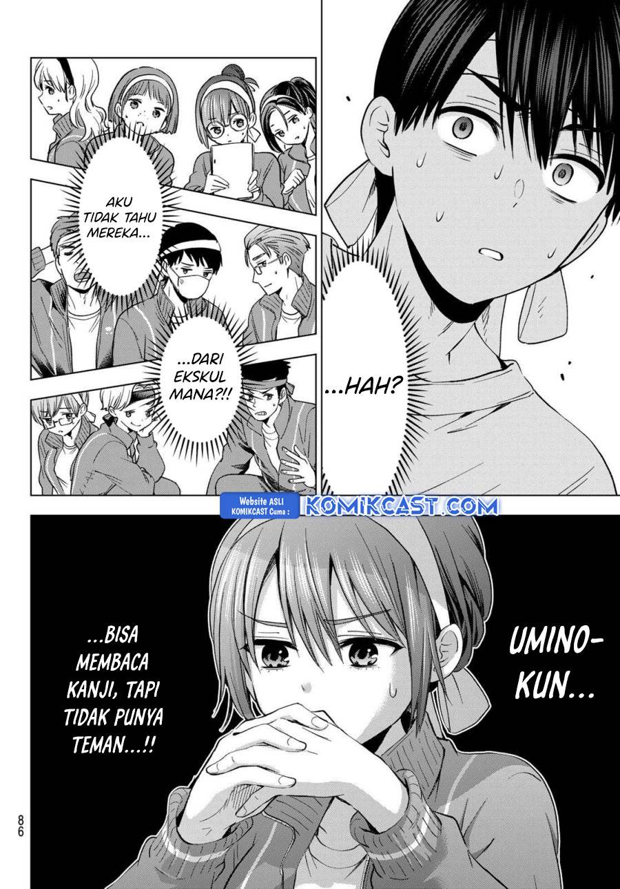 Kakkou no Iinazuke Chap 243 - Next Chap 244