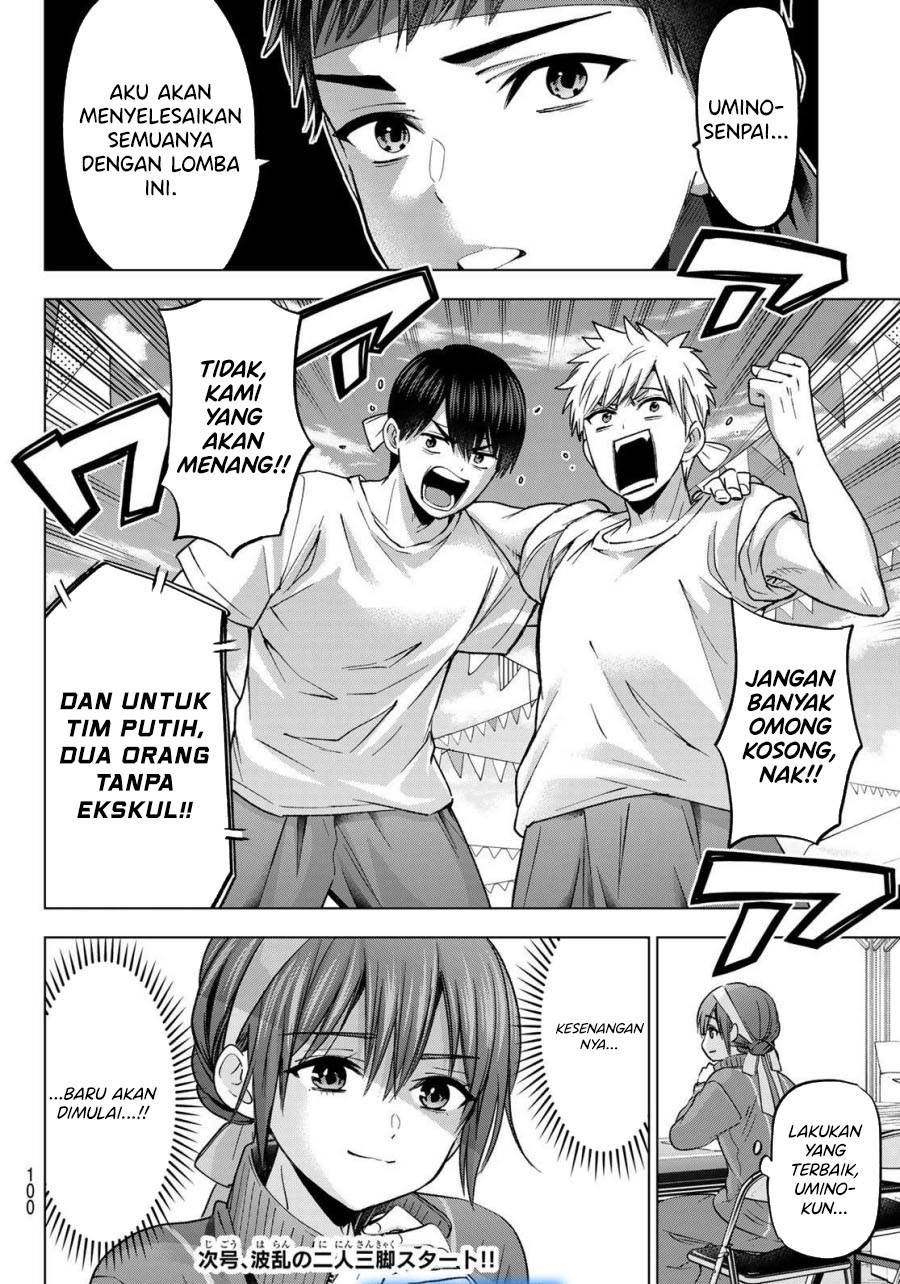 Kakkou no Iinazuke Chap 243 - Next Chap 244