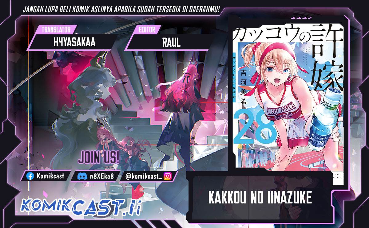 Kakkou no Iinazuke Chap 255 - Next Chap 256