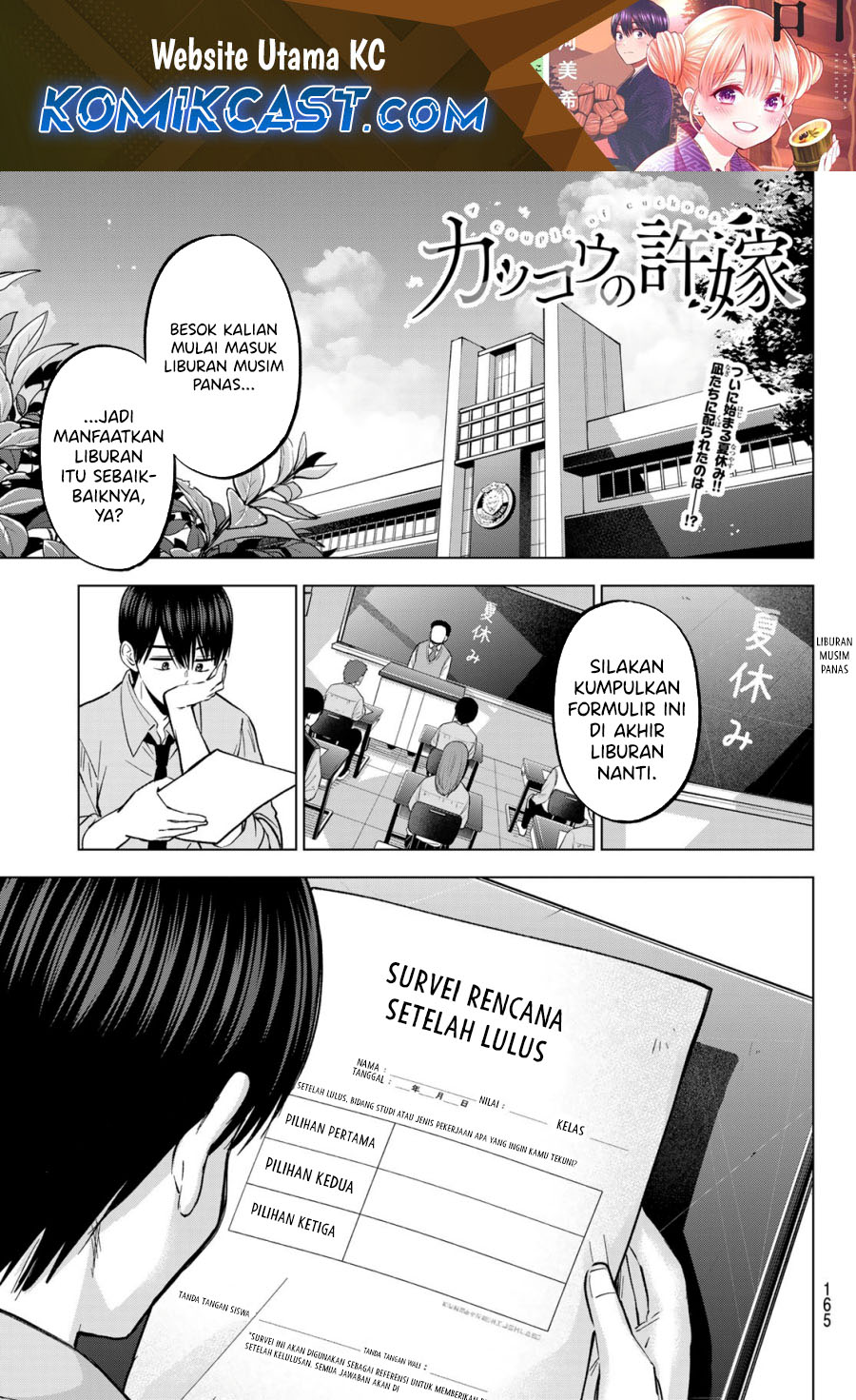 Kakkou no Iinazuke Chap 250 - Next Chap 251