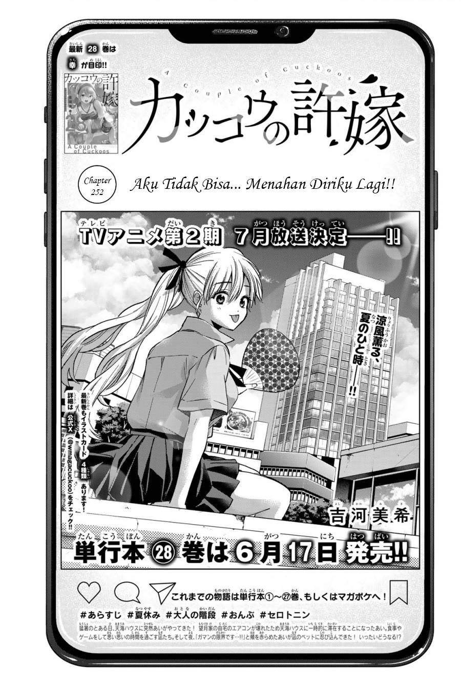 Kakkou no Iinazuke Chap 252 - Next Chap 253