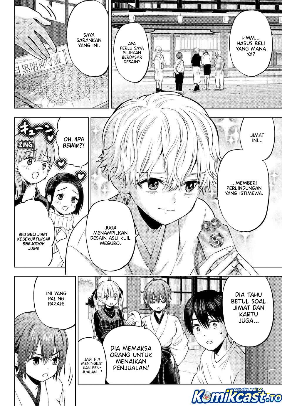 Kakkou no Iinazuke Chap 274 - Next Chap 275