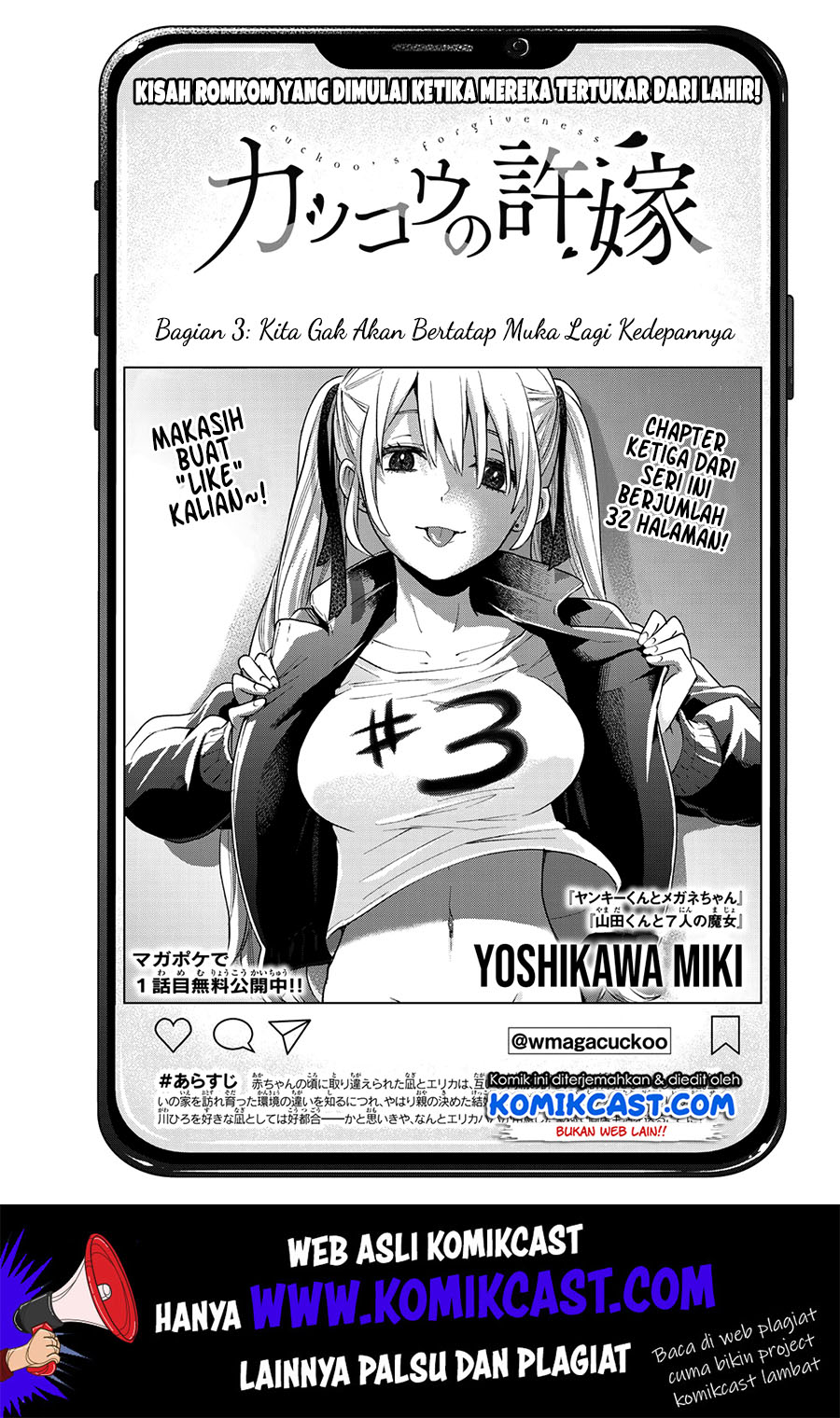Kakkou no Iinazuke Chap 3 - Next Chap 4