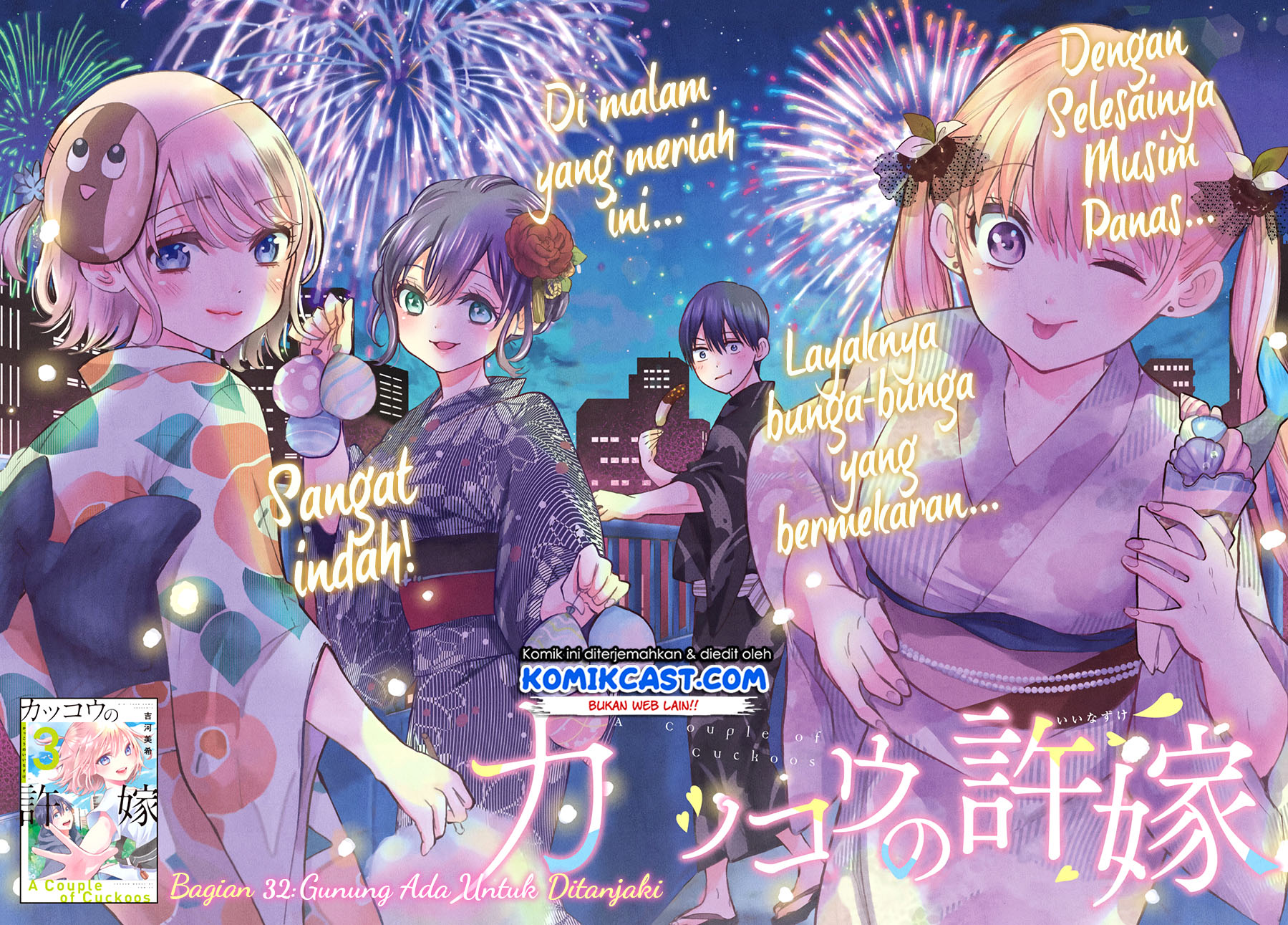 Kakkou no Iinazuke Chap 32 - Next Chap 33