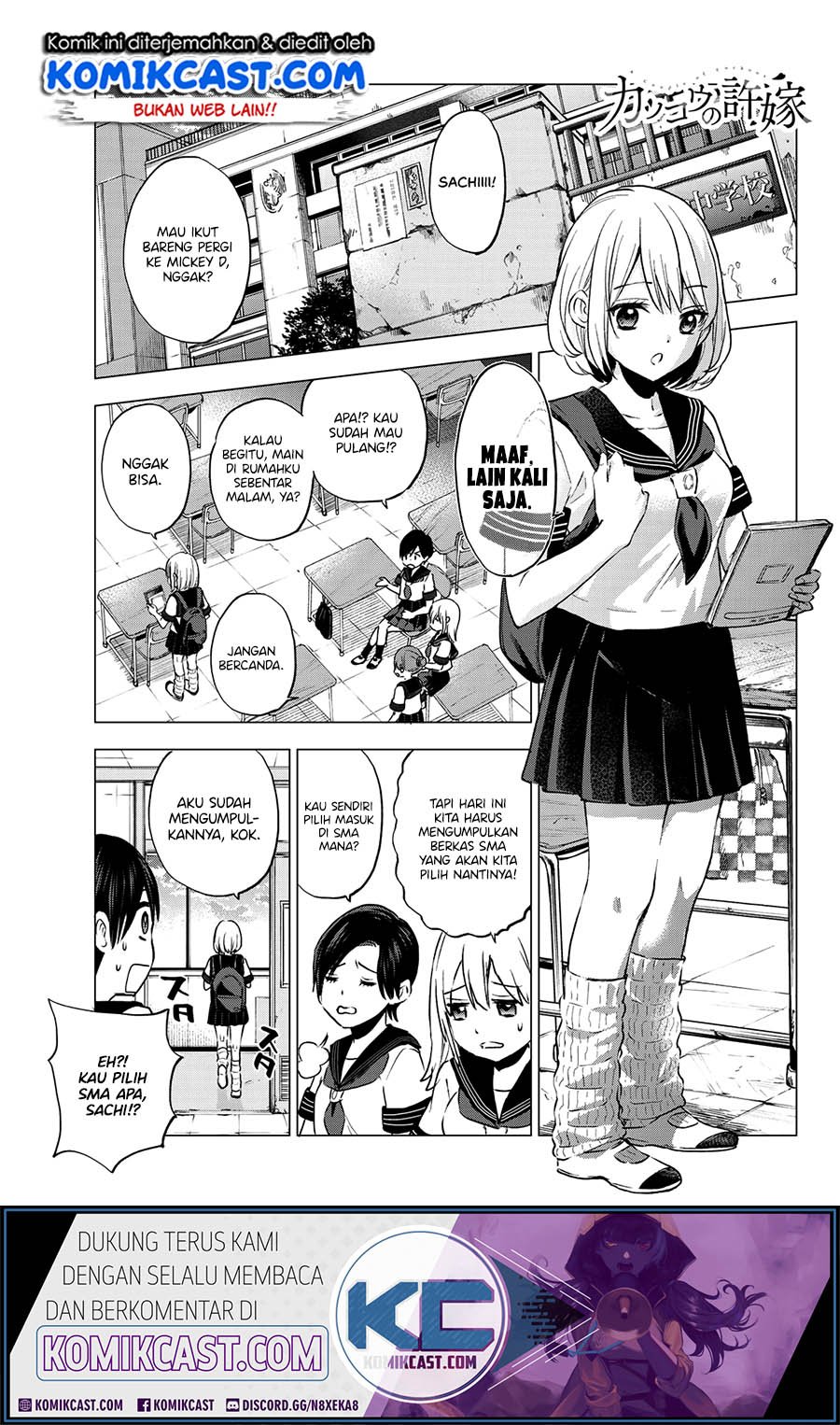 Kakkou no Iinazuke Chap 36 - Next Chap 37