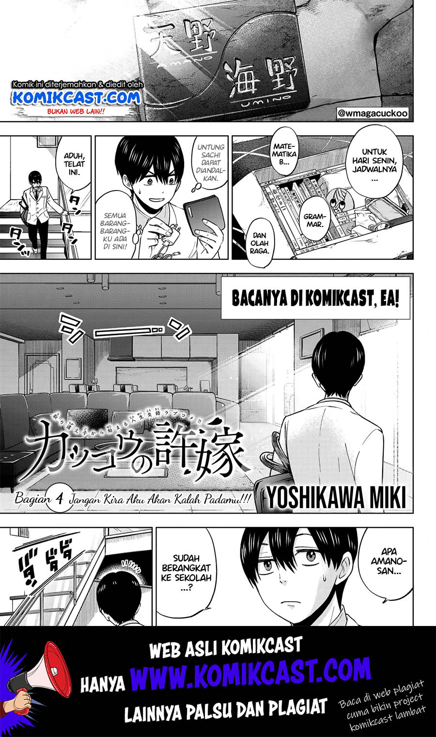 Kakkou no Iinazuke Chap 4 - Next Chap 5