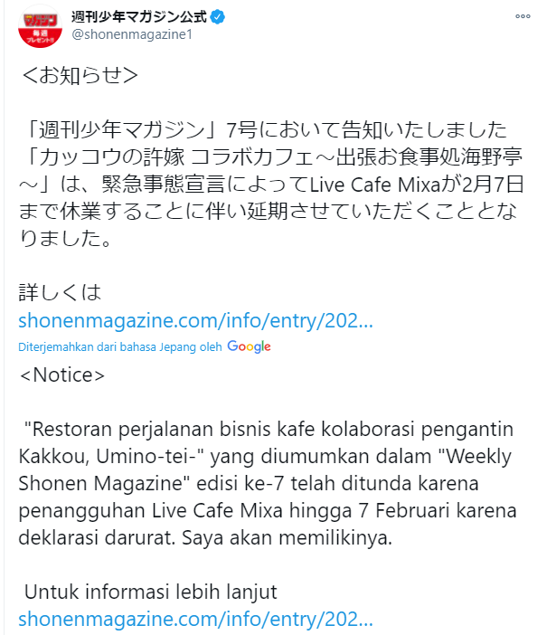 Kakkou no Iinazuke Chap 47.5 - Next Chap 48.5